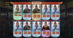 大周列国志 v4.3 充值折扣版 截图