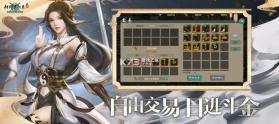 剑网1归来 v1.1.165 安装包 截图