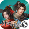 剑网1归来 v1.1.165 手游官方版