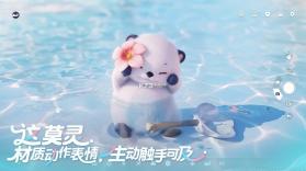 伊莫 v1.0.1 台服下载 截图