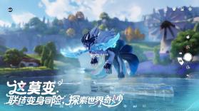 伊莫 v1.0.1 台服下载 截图