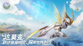 伊莫 v1.0.1 台服下载 截图
