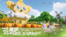伊莫 v1.0.1 台服下载 截图
