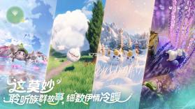 伊莫 v1.0.1 台服下载 截图