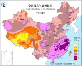 天气预报本地智能报 v1.0.0 官方app下载安装 截图