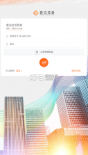 浅江云泊 v1.0.2 安卓app下载 截图