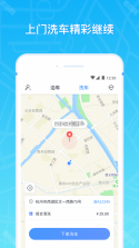 浅江云泊 v1.0.2 安卓app下载 截图