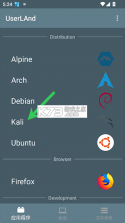 userland v26.10.06 官方版 截图