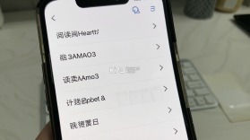 3AMAO3阅读器 v1.5 app下载 截图