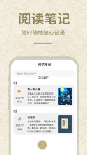 3AMAO3阅读器 v1.5 app下载 截图