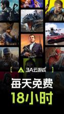 3AMAO3阅读器 v1.5 app下载 截图