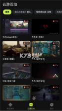 3AMAO3阅读器 v1.5 app下载 截图