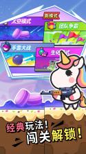 快警VS变身枪 v1.151 安卓app下载 截图