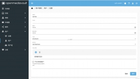openOMSI(巴士模拟2) v0.2.16 安卓下载 截图