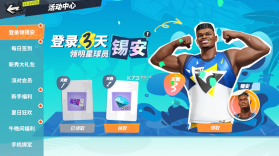 米来宝 v2.0 官方app下载安装 截图