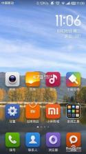 米来宝 v2.0 官方app下载安装 截图