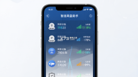 智连网盒助手 v2.0.1 app下载 截图