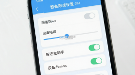 智连网盒助手 v2.0.1 app下载 截图