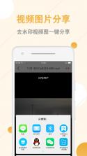 智连网盒助手 v2.0.1 app下载 截图