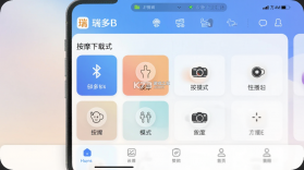 瑞多 v4.5.0 安卓app下载 截图