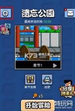 沙盒风云随机大乱斗 v1.0.1 下载安装正版 截图