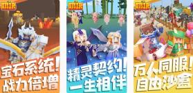 沙盒风云随机大乱斗 v1.0.1 下载安装正版 截图