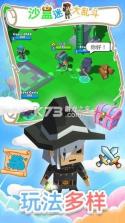 沙盒风云随机大乱斗 v1.0.1 下载安装正版 截图