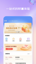 衡水市公积金 v2.0.1 下载手机版 截图