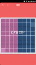 眼力流光追踪 v1.0 安卓app下载 截图
