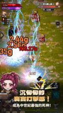 死神放置中世纪篇章 v1.2.1 手游下载 截图