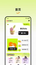 醉清风 v3.7.1 官方app下载安装 截图