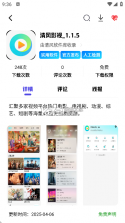 醉清风 v3.7.1 官方app下载安装 截图