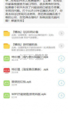 醉清风 v3.7.1 官方app下载安装 截图