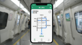 青山驿站 v1.0.4 下载app安装正版 截图
