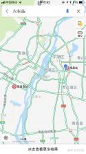 青山驿站 v1.0.4 下载app安装正版 截图
