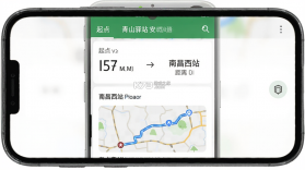 青山驿站 v1.0.4 下载app安装正版 截图
