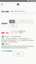 青山驿站 v1.0.4 下载app安装正版 截图