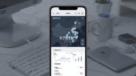 全国开店 v1.1.4 官方app下载安装 截图