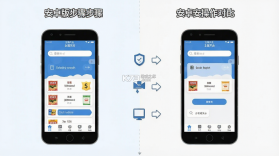 全国开店 v1.1.4 官方app下载安装 截图