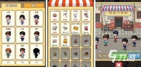 全国开店 v1.1.4 官方app下载安装 截图