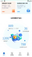 全国开店 v1.1.4 官方app下载安装 截图