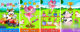 快乐 v1.2 安卓app下载 截图