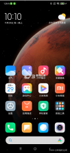 NexHaven v1.0.5 下载app安装正版 截图