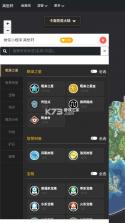 玩梗流光疾速战 v1.0 下载 截图