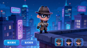 侦探幻影穿梭赛 v1.0 安卓app下载 截图