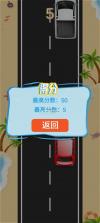 侦探幻影穿梭赛 v1.0 安卓app下载 截图