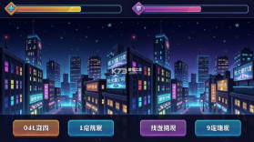 找不同流光大冒险 v1.0 安卓app下载 截图