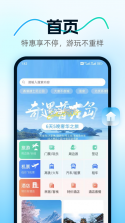 观律康养 vV1.0.0 下载官方版 截图