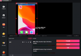 OrbitV蓝河助手 v1.0.4 安卓app下载 截图
