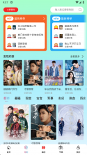 免费短剧抢先看 v1.0.0 官方app下载安装 截图